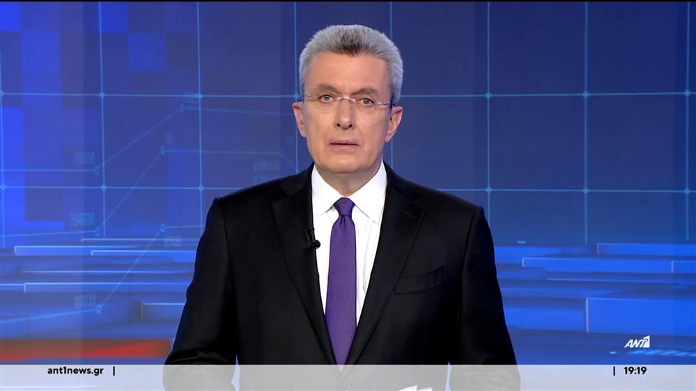 ANT1 NEWS 24-01-2024 ΣΤΙΣ 18:45