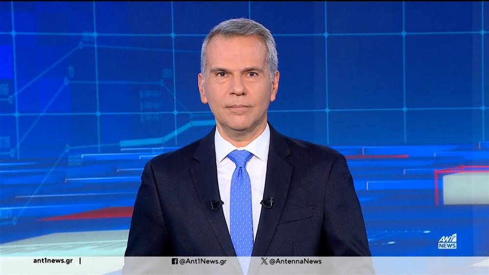 ANT1 NEWS 03-12-2024 ΣΤΙΣ 13:00