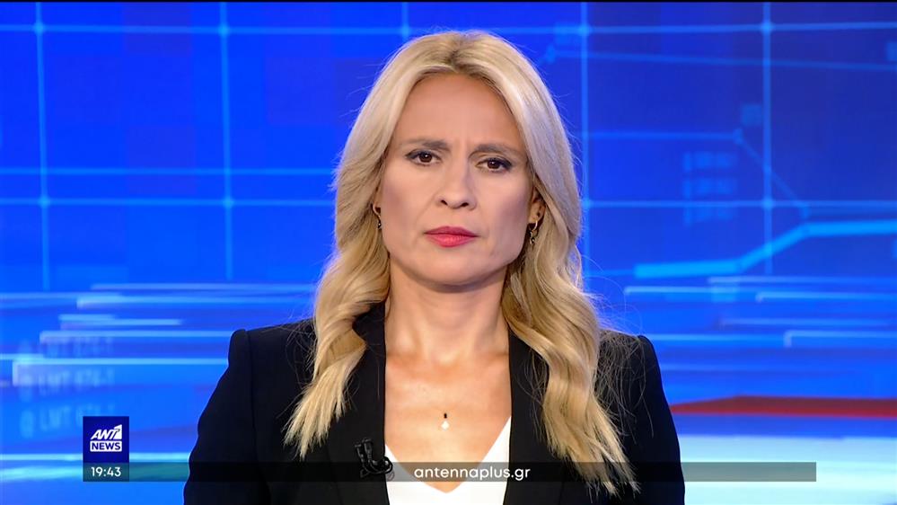 ANT1 NEWS 04-09-2023 ΣΤΙΣ 18:45