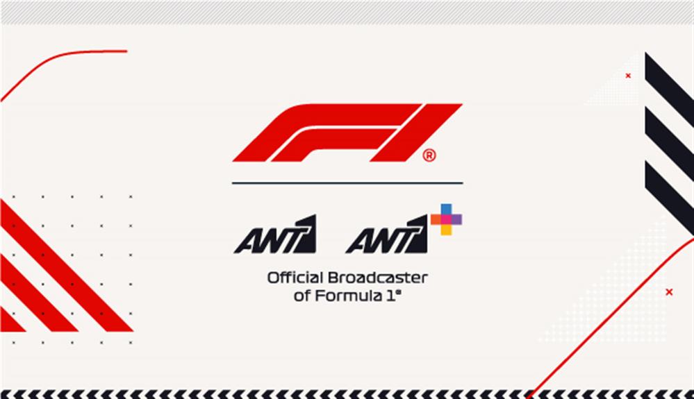 FORMULA 1