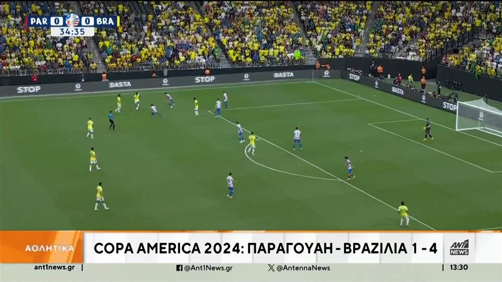 Copa America: Βραζιλία και Κολομβία στα προημιτελικά
