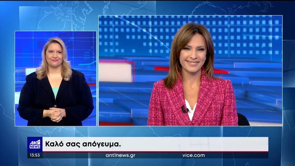 ANT1 NEWS 01-08-2023 ΣΤΗ ΝΟΗΜΑΤΙΚΗ