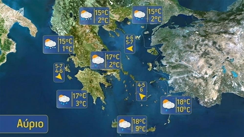 Ο ΚΑΙΡΟΣ ΓΙΑ ΤΟΥΣ ΑΓΡΟΤΕΣ – 22/03/2020