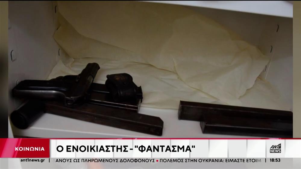 Παγκράτι: “Γρίφος” η γιάφκα στην υπόγεια αποθήκη