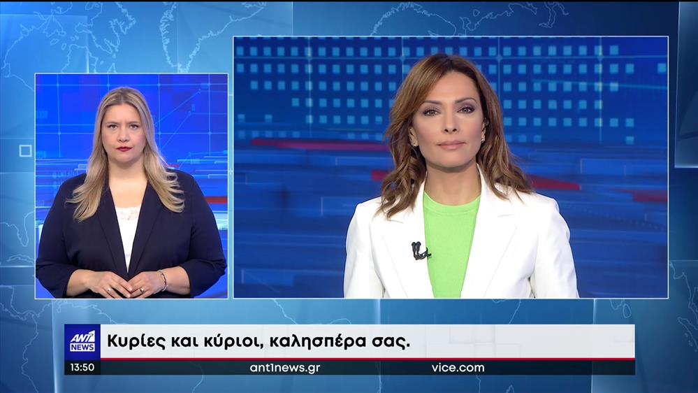 ANT1 NEWS 27-02-2023 ΣΤΗ ΝΟΗΜΑΤΙΚΗ