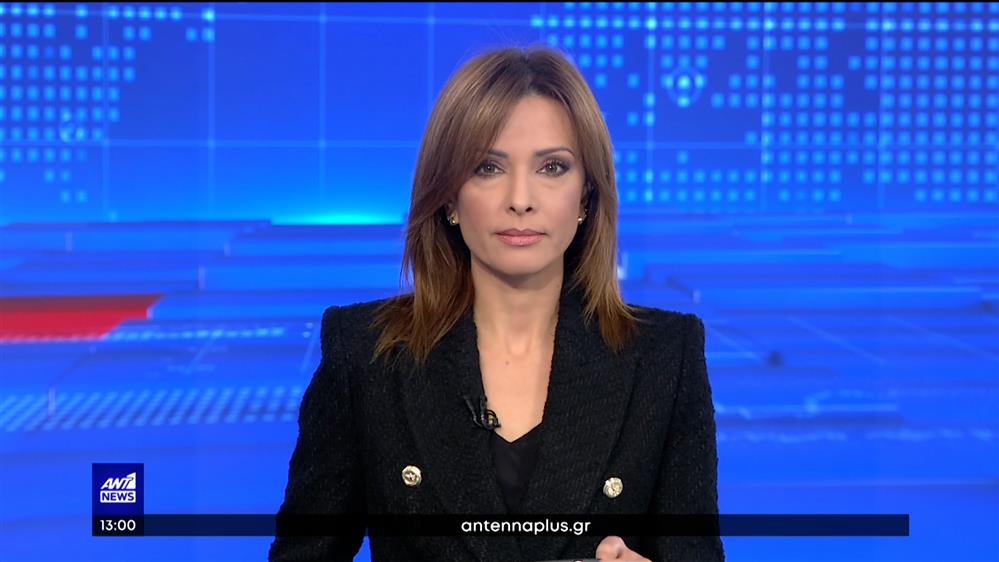 ANT1 NEWS 06-03-2023 ΣΤΙΣ 13:00