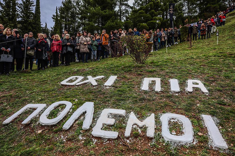 ΚΑΤΕΡΙΝΑ ΣΑΚΕΛΛΑΡΟΠΟΥΛΟΥ - ΚΑΛΑΒΡΥΤΑ - 79η ΕΠΕΤΕΙΟΣ ΜΝΗΜΗΣ ΟΛΟΚΑΥΤΩΜΑΤΟΣ