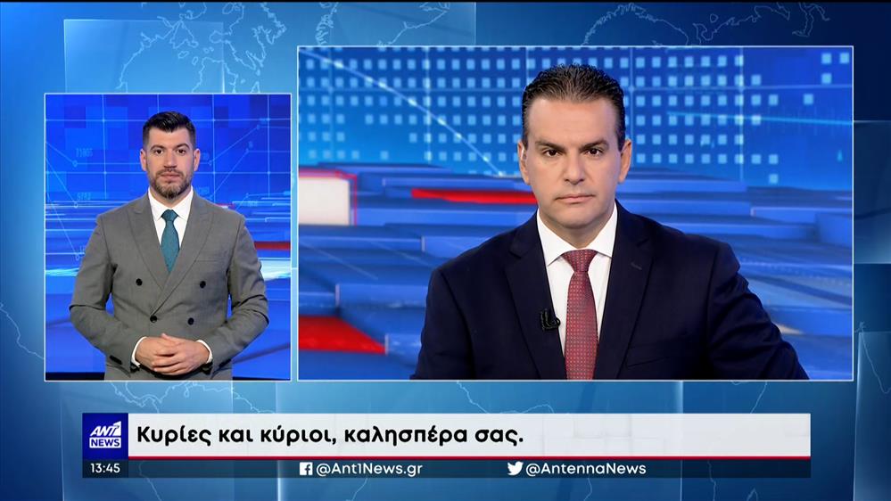 ANT1 NEWS 18-08-2023 ΣΤΗ ΝΟΗΜΑΤΙΚΗ