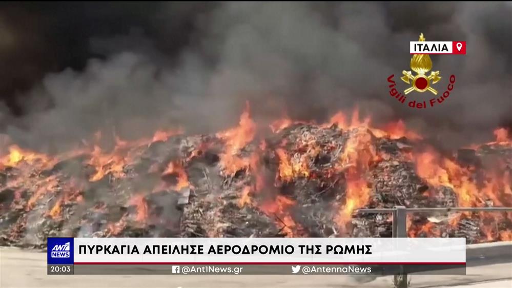 Οι επιπτώσεις της κλιματικής αλλαγής είναι πλέον εμφανείς