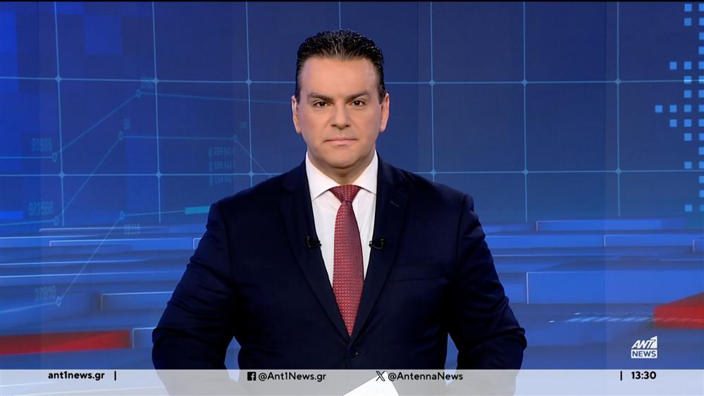 ANT1 NEWS 02-05-2024 ΣΤΙΣ 13:00