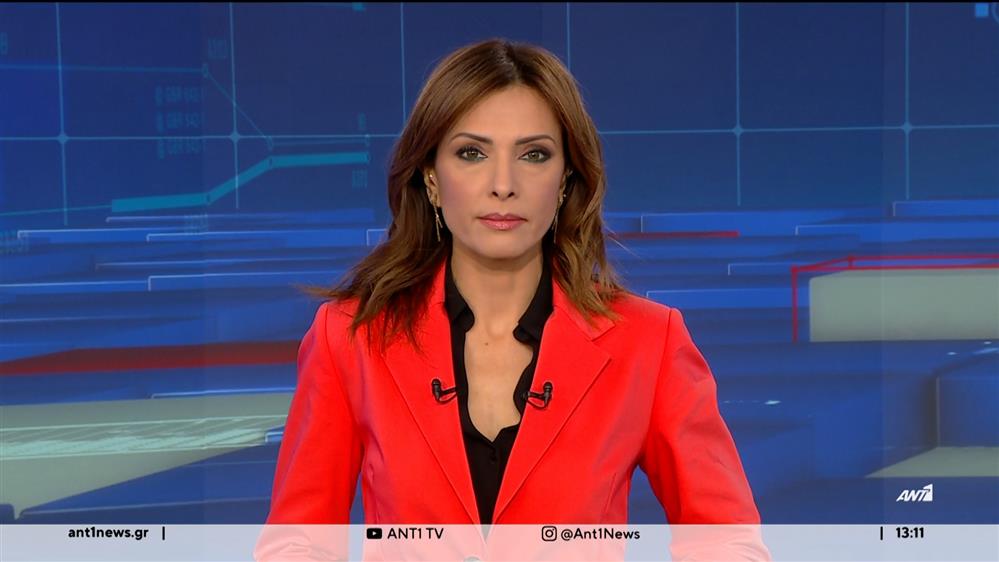 ANT1 NEWS 11-04-2024 ΣΤΙΣ 13:00