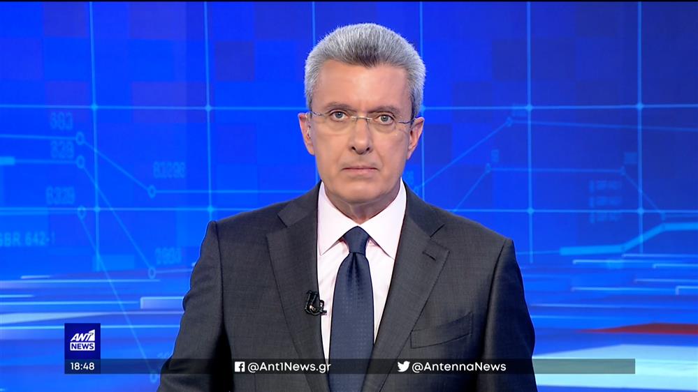 ANT1 NEWS 05-05-2023 ΣΤΙΣ 18:45