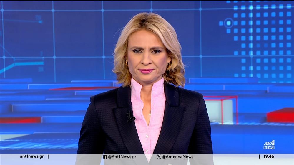 ANT1 NEWS 03-01-2024 ΣΤΙΣ 18:45