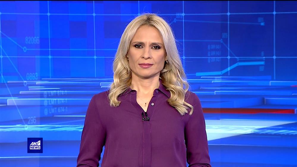 ANT1 NEWS 04-12-2022 ΣΤΙΣ 19:00