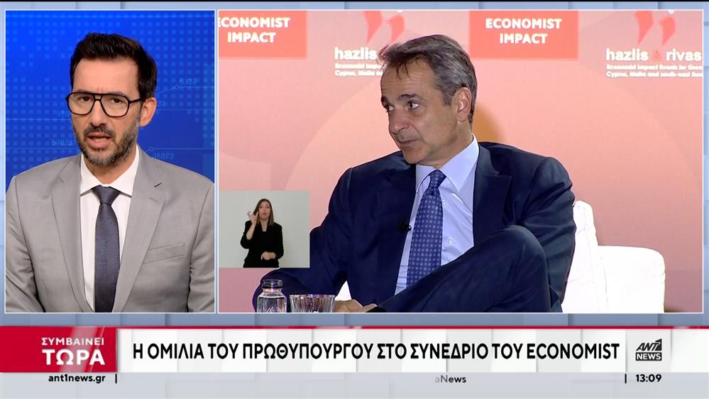 Μητσοτάκης: Τι είπε στο συνέδριο του Economist