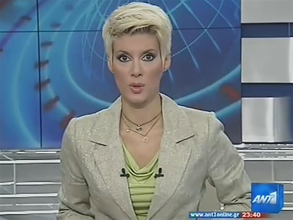 ANT1 News 15-08-2010 στις 24:00