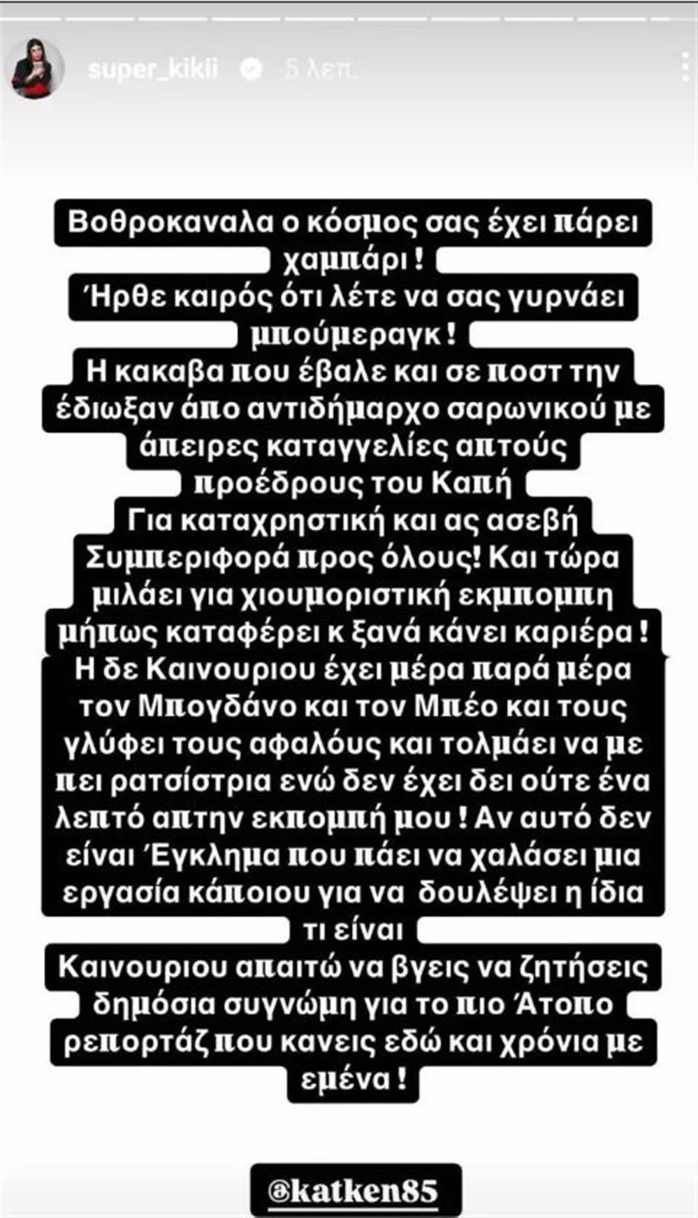 σπυροπουλου