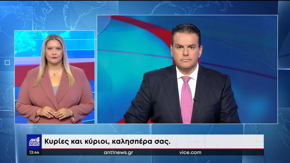 ANT1 NEWS 17-08-2022 ΣΤΗ ΝΟΗΜΑΤΙΚΗ