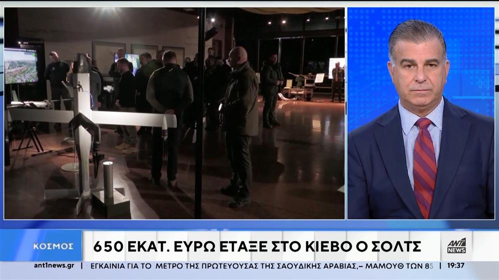 Σολτς: Η Ρωσία δεν μπορεί να "υπαγορεύσει την ειρήνη" στην Ουκρανία