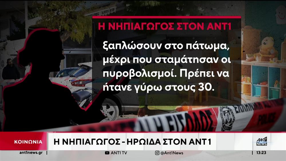 Γλυφάδα – πυροβολισμοί: Συνεχίζονται οι έρευνες των Αρχών για το μακελειό