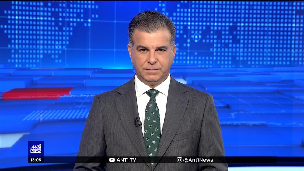 ANT1 NEWS 17-12-2022 ΣΤΙΣ 13:00