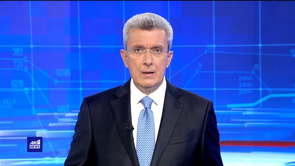 ANT1 NEWS 23-09-2022 ΣΤΙΣ 18:45