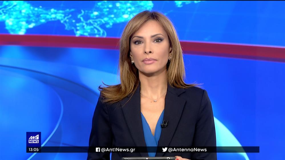 ANT1 NEWS 22-06-2022 ΣΤΙΣ 13:00