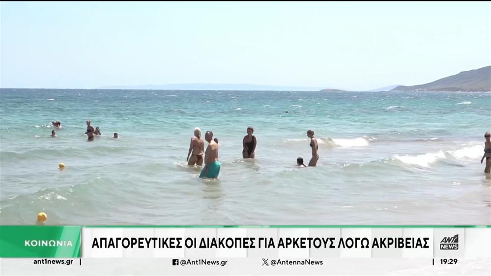 “Ανάσα” δροσιάς στις παραλίες της Αττικής