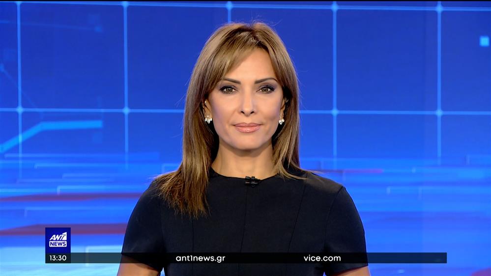 ANT1 NEWS 13-09-2022 ΣΤΙΣ 13:00