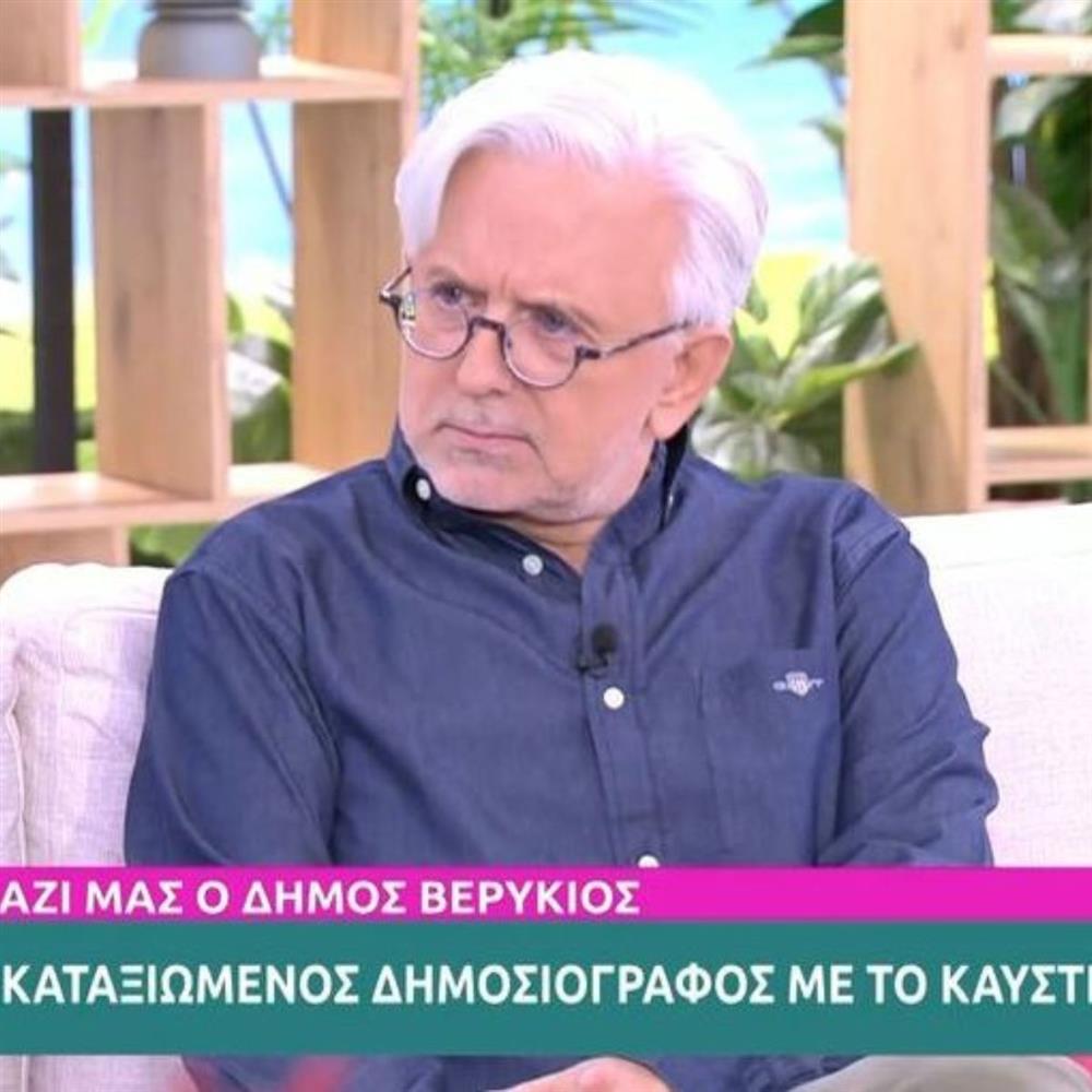 Δήμος Βερύκιος: Τα κιλά που έχασε και οι σκέψεις του για αισθητική επέμβαση
