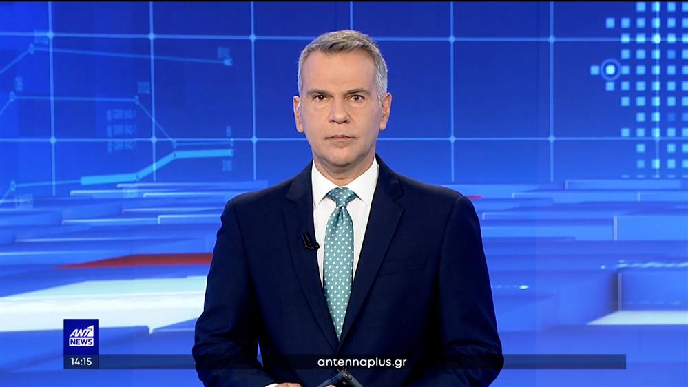 ANT1 NEWS 27-11-2022 ΣΤΙΣ 14:00