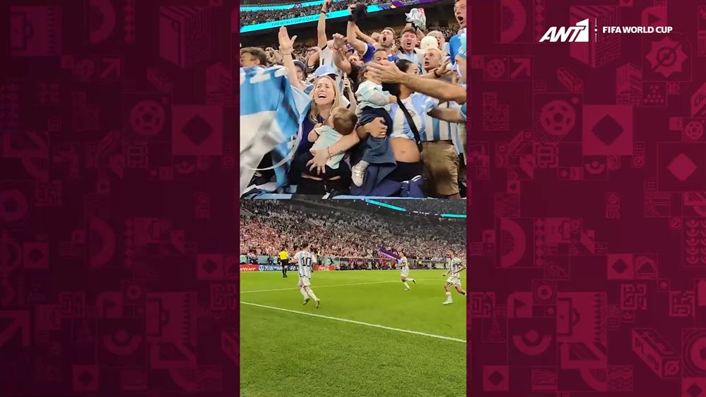 Αργεντινή – Κροατία |Οι οπαδοί της Αργεντινής πανηγυρίζουν το γκολ του Messi