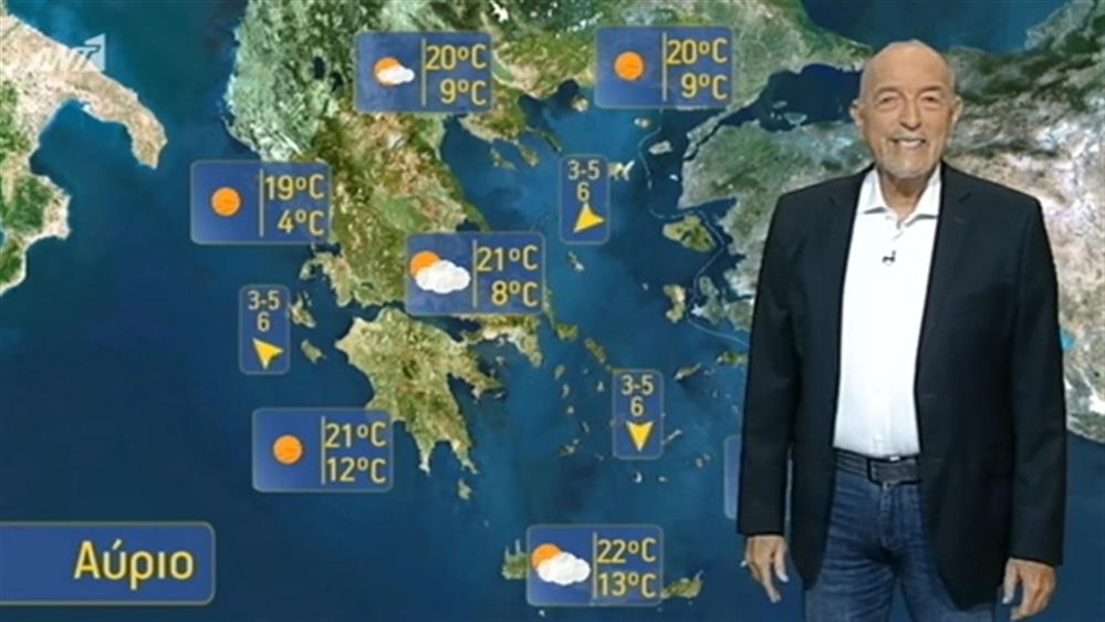 Ο ΚΑΙΡΟΣ ΓΙΑ ΤΟΥΣ ΑΓΡΟΤΕΣ – 11/11/2018
