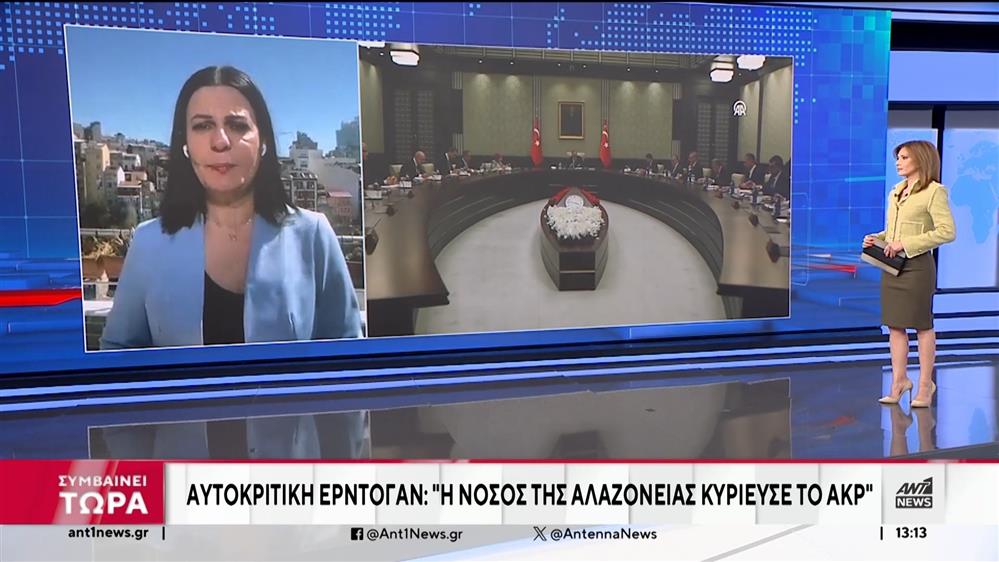 Αυτοκριτική Ερντογάν για το αποτέλεσμα των δημοτικών εκλογών  
