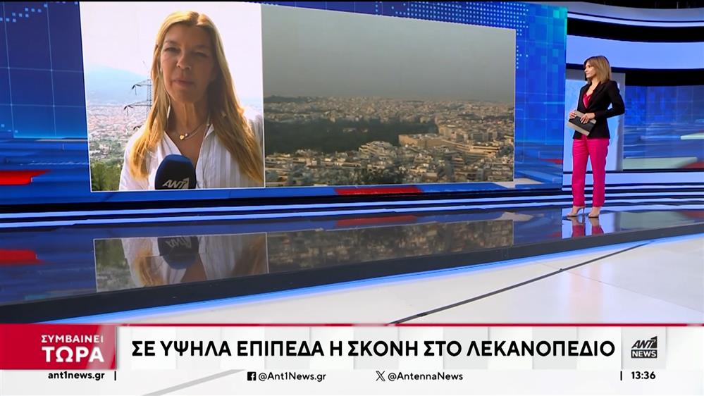 Σκόνη: Πυκνές συγκεντρώσεις και την Δευτέρα στην Αττική