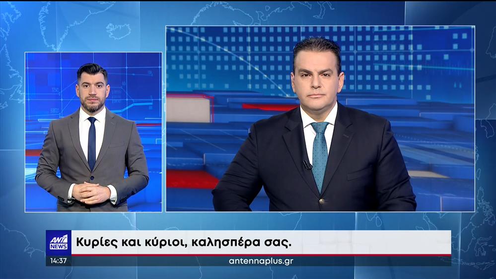 ANT1 NEWS 27-11-2022 ΣΤΗ ΝΟΗΜΑΤΙΚΗ