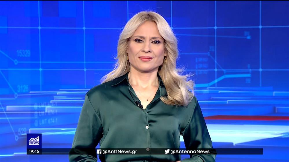 ANT1 NEWS 16-01-2023 ΣΤΙΣ 18:45