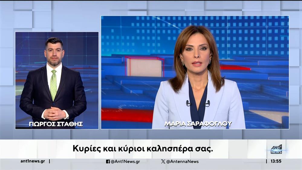 ANT1 NEWS 19-03-2024 ΣΤΗ ΝΟΗΜΑΤΙΚΗ