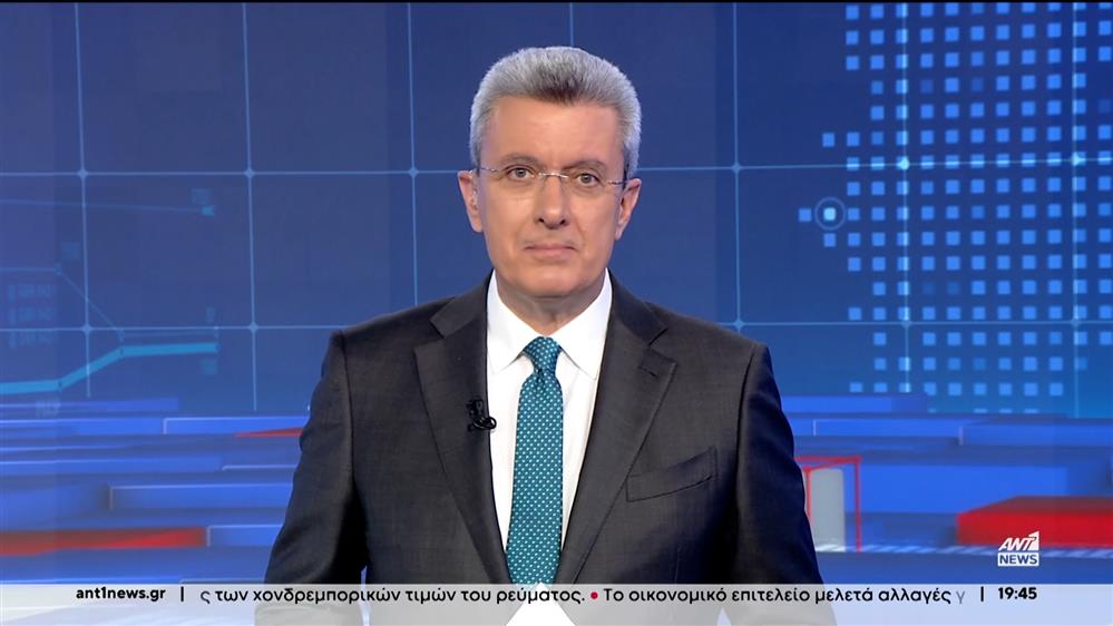 ANT1 NEWS 27-02-2024 ΣΤΙΣ 18:45