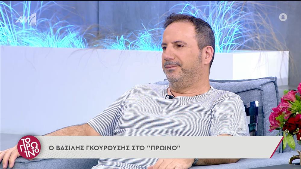 Βασίλης Γκουρούσης – Το Πρωινό – 10/06/2022
