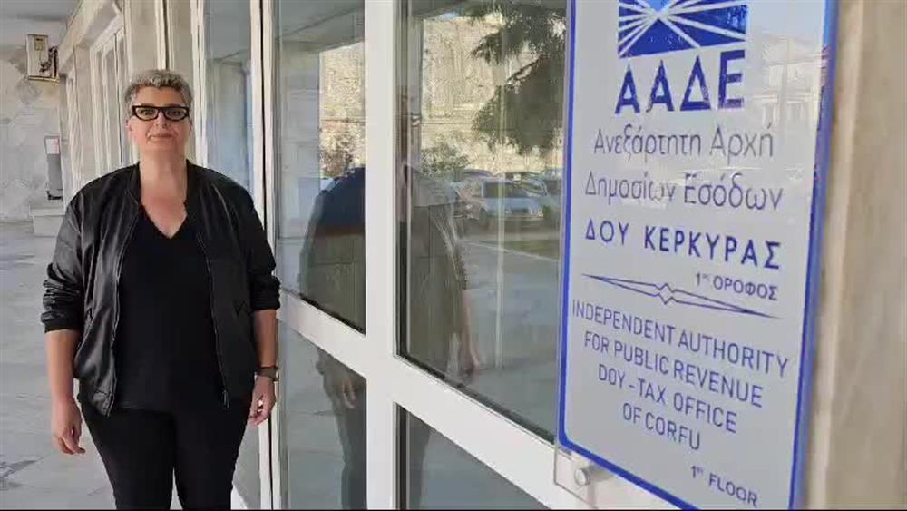 Κέρκυρα: Οι “μυστικές επαφές” των συλληφθέντων για τους εκβιασμούς