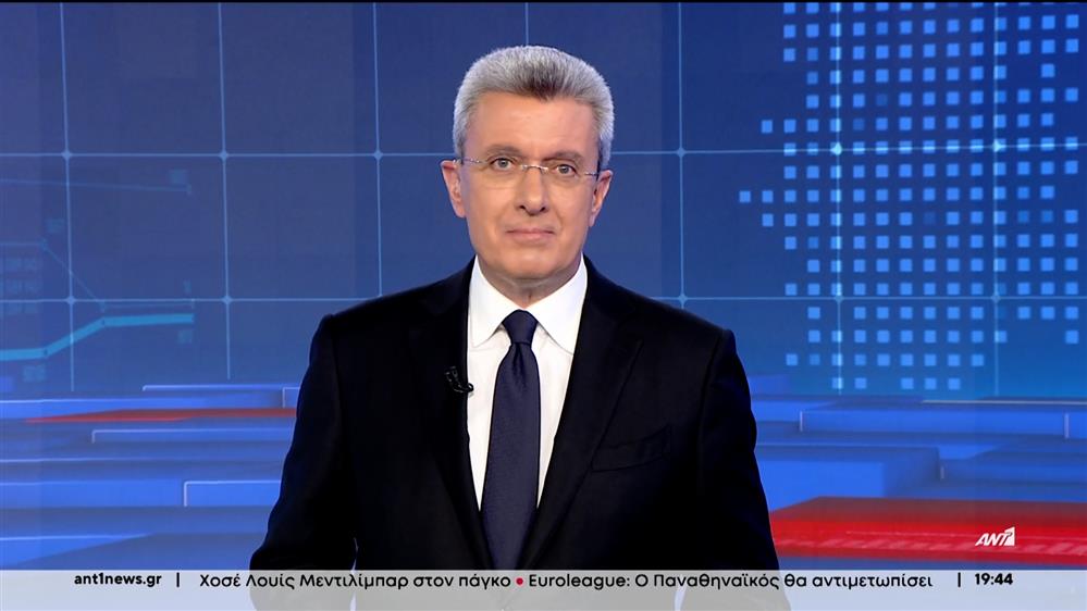 ANT1 NEWS 29-02-2024 ΣΤΙΣ 18:45