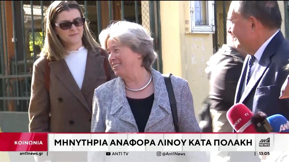 Η Λινού μήνυσε τον Πολάκη για συκοφαντική δυσφήμιση