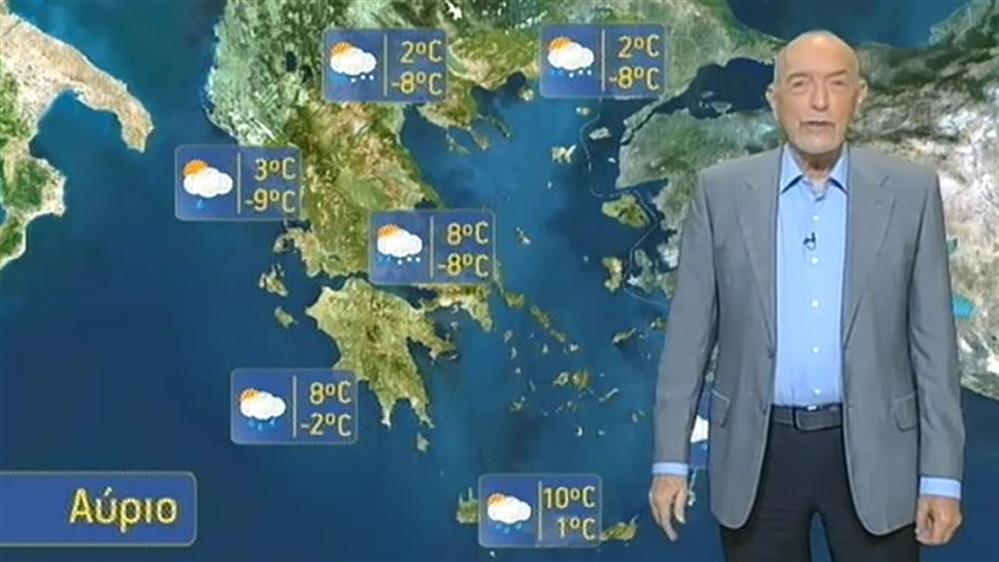 Ο ΚΑΙΡΟΣ ΓΙΑ ΤΟΥΣ ΑΓΡΟΤΕΣ – 05/01/2019