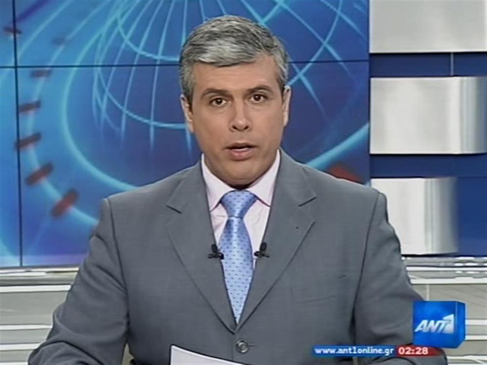 ANT1 News 23-02-2010 στις 24:00