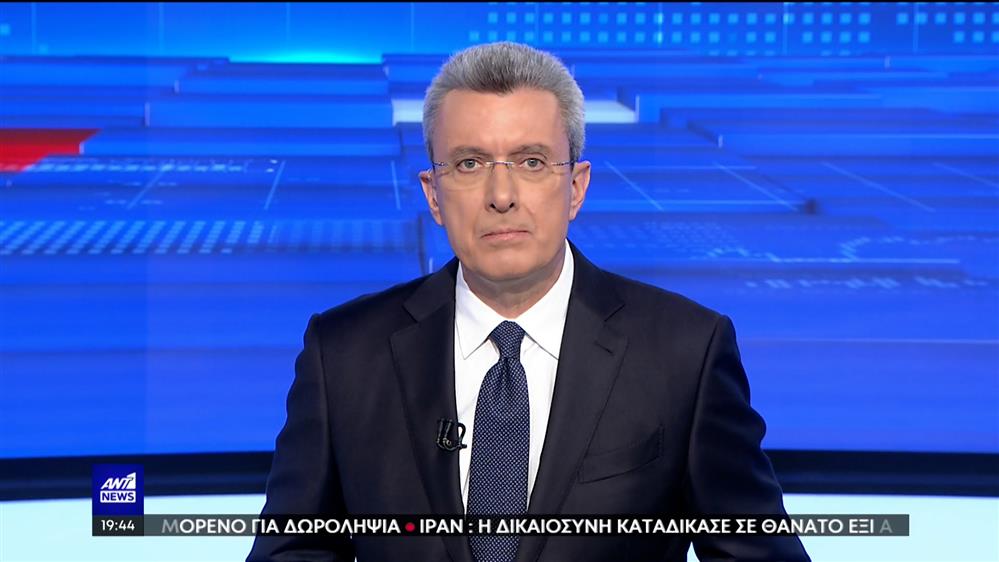 ANT1 NEWS 06-03-2023 ΣΤΙΣ 18:45