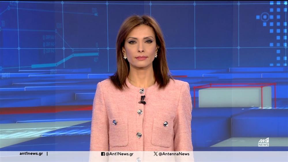 ANT1 NEWS 02-02-2024 ΣΤΙΣ 13:00