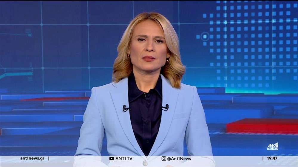 ANT1 NEWS 06-04-2024 ΣΤΙΣ 18:45