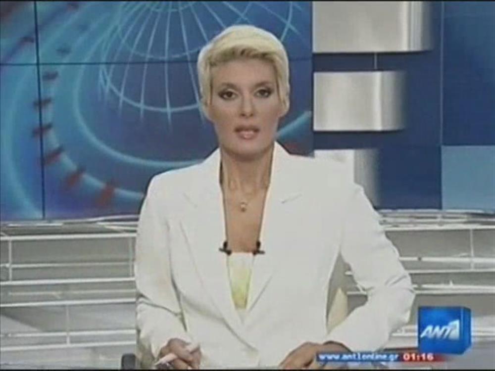 ANT1 News 07-08-2010 στις 24:00