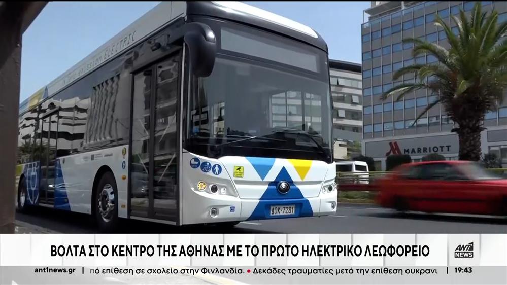 Συνέδριο με θέμα τις υποδομές